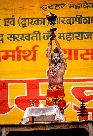 Fire offering, Varanasi, India